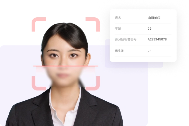 eKYC Image